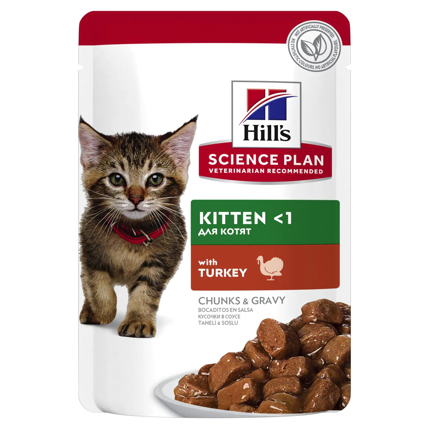 sp-feline-science-plan-kitten-with-turkey-pouch-productShot_zoom.webp