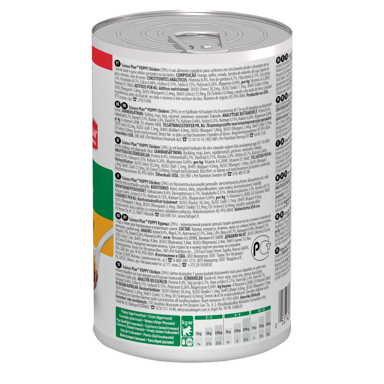 sp-canine-science-plan-puppy-medium-savoury-chicken-canned1-3.webp